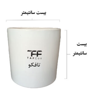 گیاه طبیعی برگ عبایی تافکو کد 1x